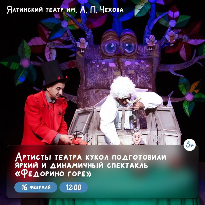 Татьяна Манежина: Сказка, фэнтези или музыкальный блокбастер? Татьяна Манежина: Сказка, фэнтези или музыкальный блокбастер?