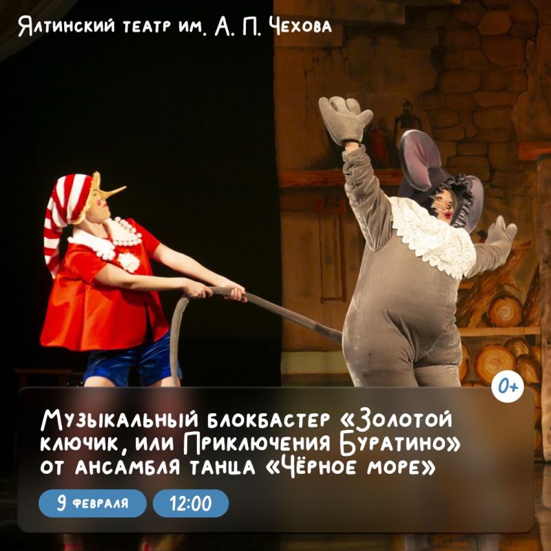 Татьяна Манежина: Сказка, фэнтези или музыкальный блокбастер? Татьяна Манежина: Сказка, фэнтези или музыкальный блокбастер?