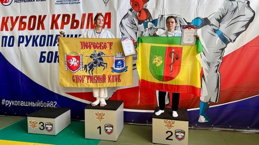 Черноморские спортсмены завоевали Кубок Крыма по рукопашному бою Черноморские спортсмены завоевали Кубок Крыма по рукопашному бою