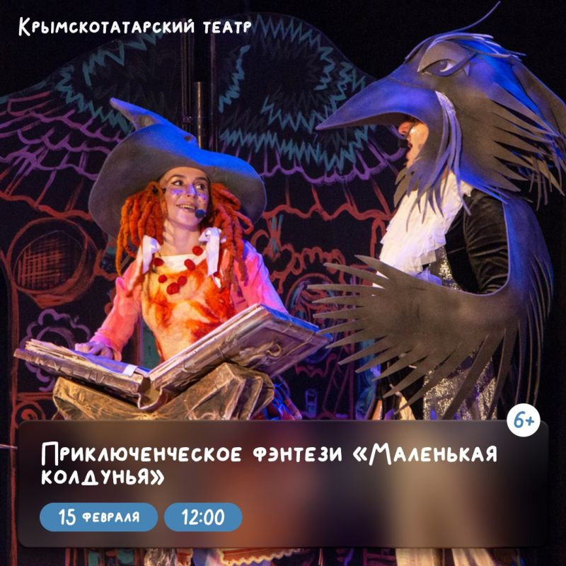 Татьяна Манежина: Сказка, фэнтези или музыкальный блокбастер? Татьяна Манежина: Сказка, фэнтези или музыкальный блокбастер?