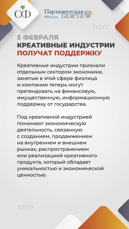 Владимир Немцев: Какие законы вступают в силу в феврале 2025 года Владимир Немцев: Какие законы вступают в силу в феврале 2025 года