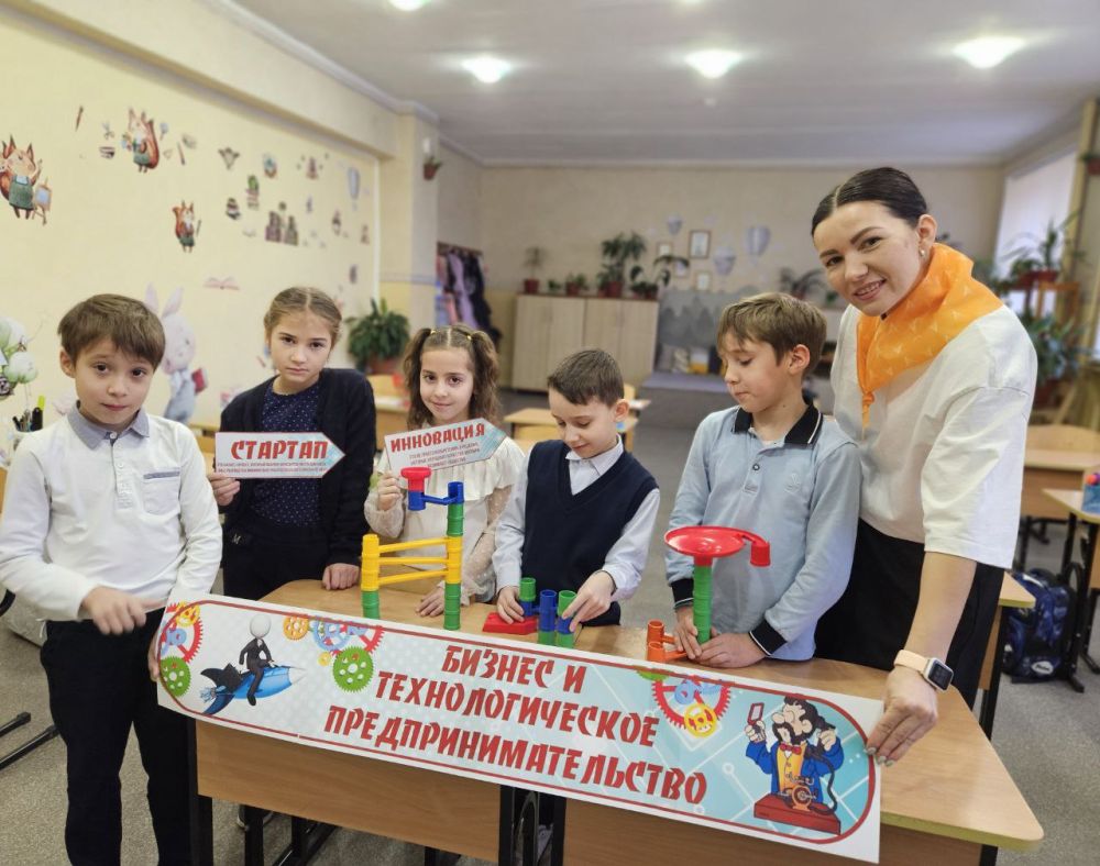«Бизнес и технологическое предпринимательство» — тема внеурочного занятия «Разговоры о важном» «Бизнес и технологическое предпринимательство» — тема внеурочного занятия «Разговоры о важном»