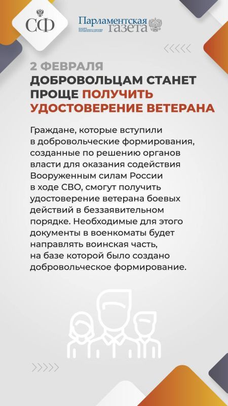 Владимир Немцев: Какие законы вступают в силу в феврале 2025 года Владимир Немцев: Какие законы вступают в силу в феврале 2025 года
