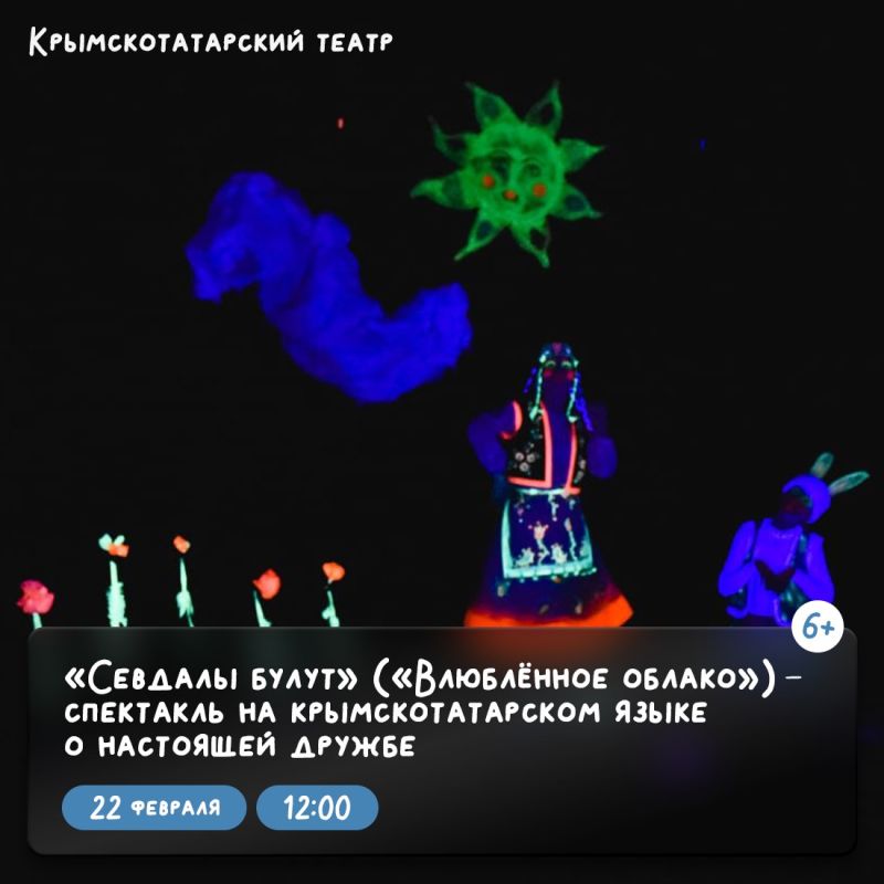 Татьяна Манежина: Сказка, фэнтези или музыкальный блокбастер? Татьяна Манежина: Сказка, фэнтези или музыкальный блокбастер?