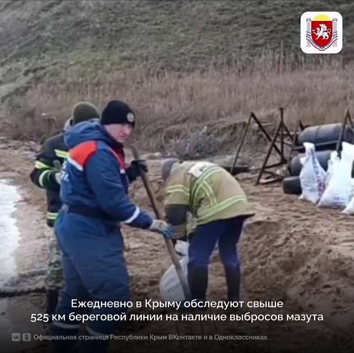 В Крыму проводят мониторинг на наличие выбросов мазута