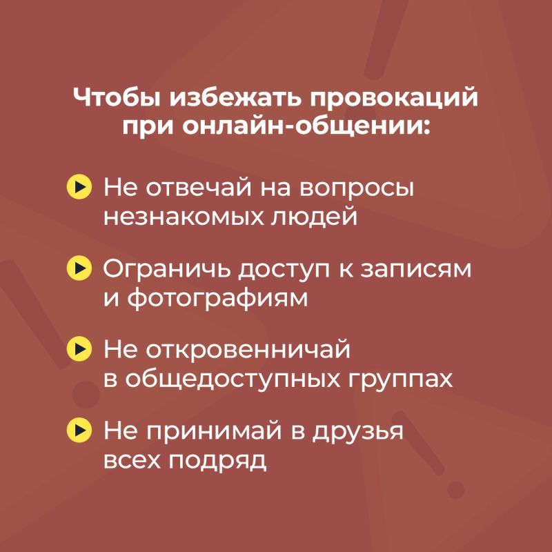 Те, кто продвигает идеологию экстремизма и терроризма, часто делает это посредством сети Интернет Те, кто продвигает идеологию экстремизма и терроризма, часто делает это посредством сети Интернет