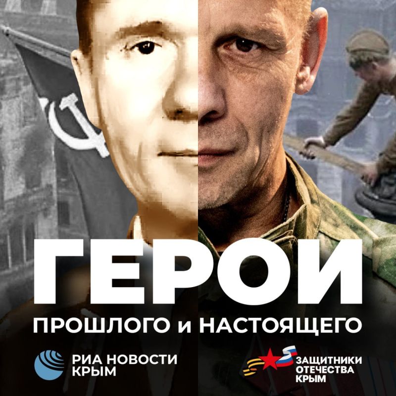 Анжелика Ястребова: В преддверии Дня защитника Отечества стартует новый проект — «Герой прошлого и настоящего»! Анжелика Ястребова: В преддверии Дня защитника Отечества стартует новый проект — «Герой прошлого и настоящего»!