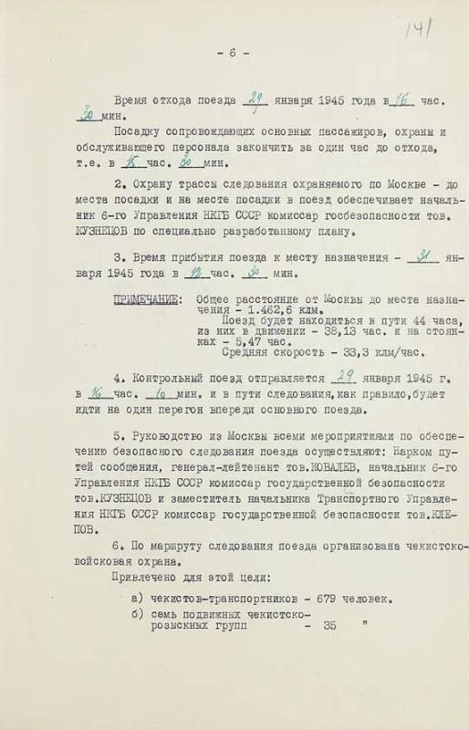 Главное на утро 4 февраля: Главное на утро 4 февраля: