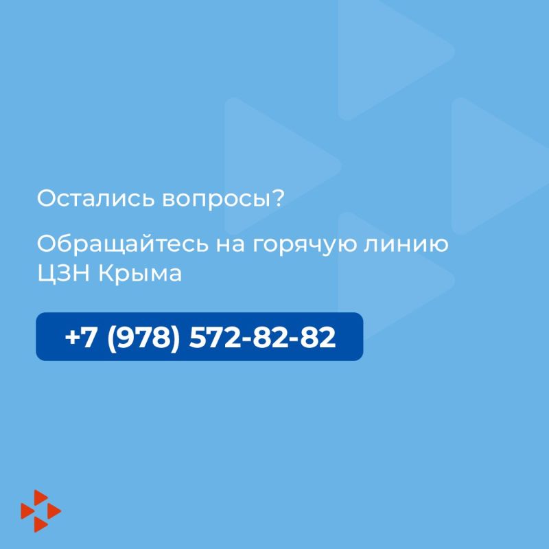 Согласно закону о занятости населения размеры минимального и максимального пособия по безработице индексируются один раз в год — с 1 февраля Согласно закону о занятости населения размеры минимального и максимального пособия по безработице индексируются один раз в год — с 1 февраля