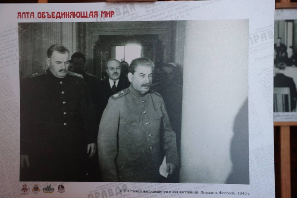В 80-ю годовщину Ялтинской конференции союзных держав, в Ливадийском дворце-музее состоялась презентация новой книги депутата Государственной Думы Российской Федерации, доктора юридических наук, профессора и заслуженного... В 80-ю годовщину Ялтинской конференции союзных держав, в Ливадийском дворце-музее состоялась презентация новой книги депутата Государственной Думы Российской Федерации, доктора юридических наук, профессора и заслуженного...
