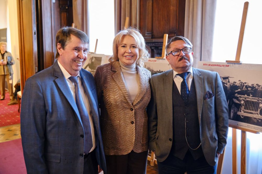 «Ялта, объединяющая мир» «Ялта, объединяющая мир»