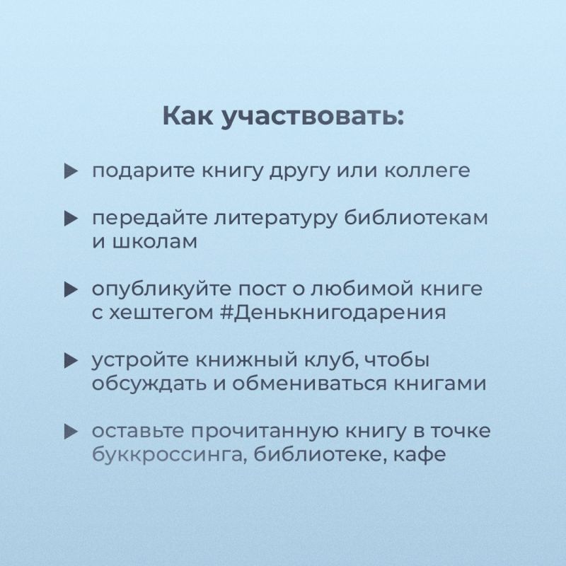 Татьяна Манежина: Согласитесь, что книга — лучший подарок Татьяна Манежина: Согласитесь, что книга — лучший подарок