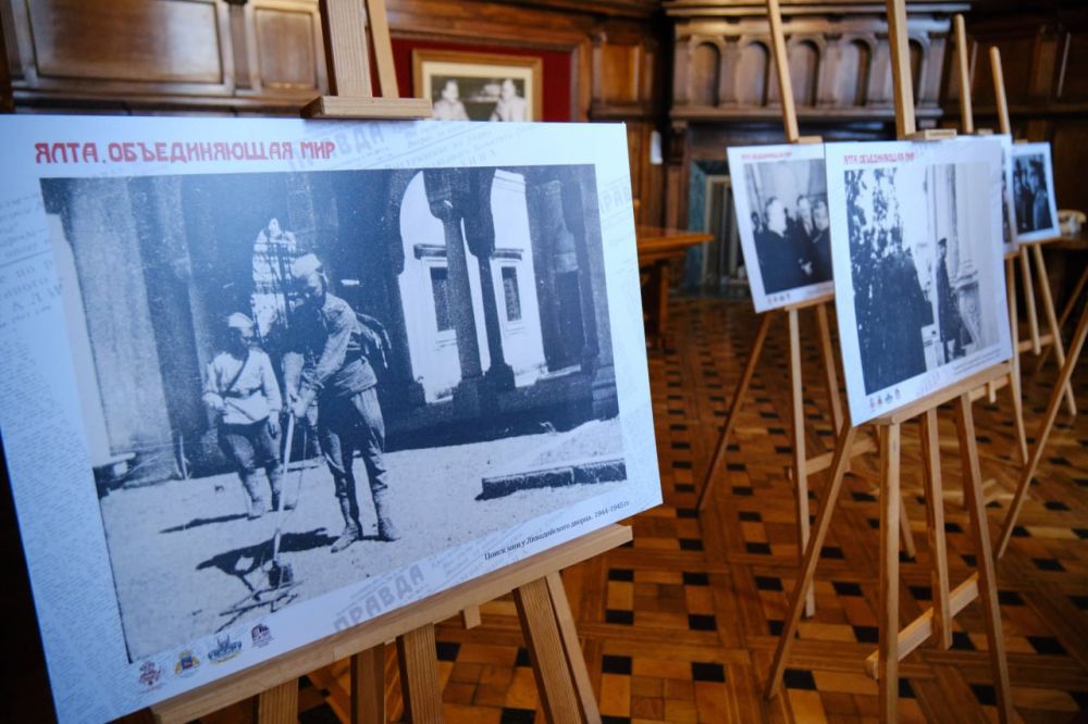 «Ялта, объединяющая мир» «Ялта, объединяющая мир»