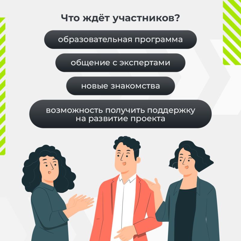 Стартовал пятый сезон Всероссийского конкурса спортивных проектов «Ты в игре» Стартовал пятый сезон Всероссийского конкурса спортивных проектов «Ты в игре»