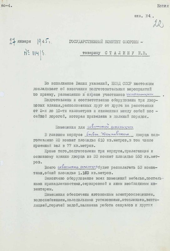 #АрхивыГоворят. ФСБ России обнародовала цифровые копии ранее не публиковавшихся рассекреченных документов из Центрального архива ФСБ России о ходе подготовки и обеспечения охраны специальных объектов при проведении Ялтинской... #АрхивыГоворят. ФСБ России обнародовала цифровые копии ранее не публиковавшихся рассекреченных документов из Центрального архива ФСБ России о ходе подготовки и обеспечения охраны специальных объектов при проведении Ялтинской...