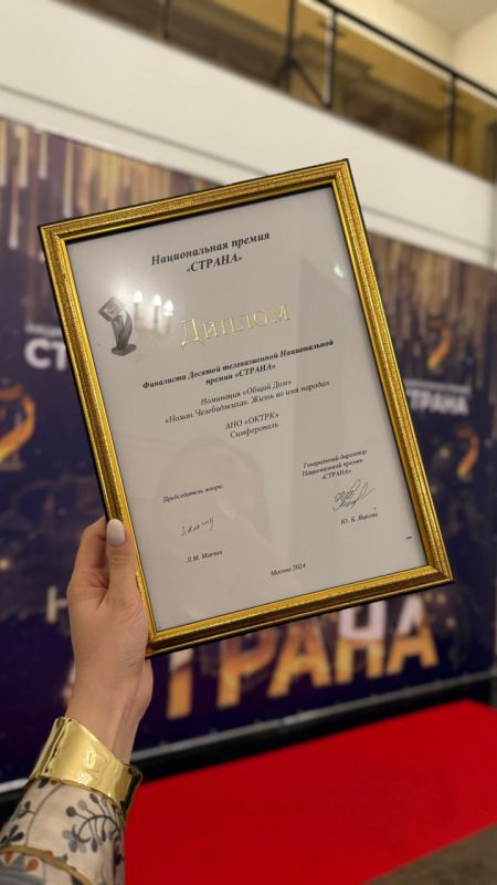Две работы телеканала «Миллет» стали финалистами Национальной премии «СТРАНА» Две работы телеканала «Миллет» стали финалистами Национальной премии «СТРАНА»