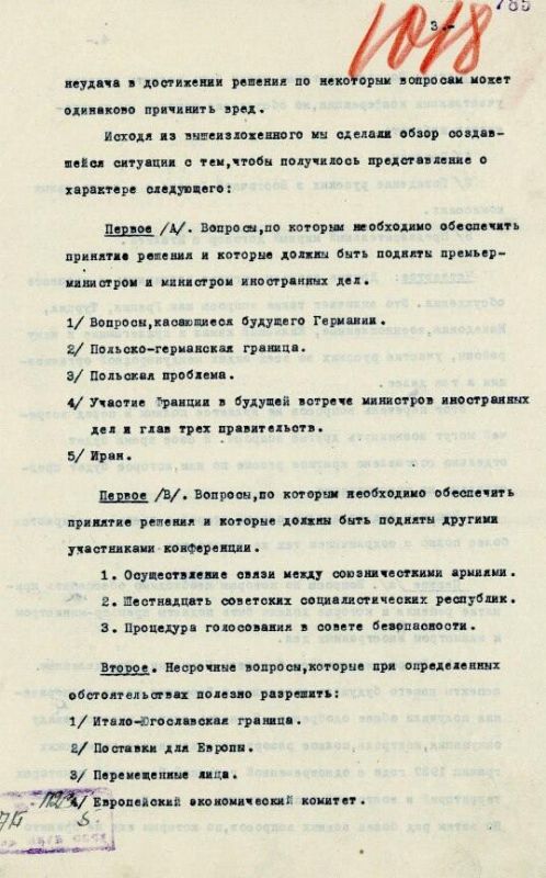 За восемьдесят лет до сегодняшнего дня, перед началом Ялтинской конференции, Лондон стремился убедить руководство США совместно оказать давление на советскую делегацию для достижения решений, выгодных Британии За восемьдесят лет до сегодняшнего дня, перед началом Ялтинской конференции, Лондон стремился убедить руководство США совместно оказать давление на советскую делегацию для достижения решений, выгодных Британии
