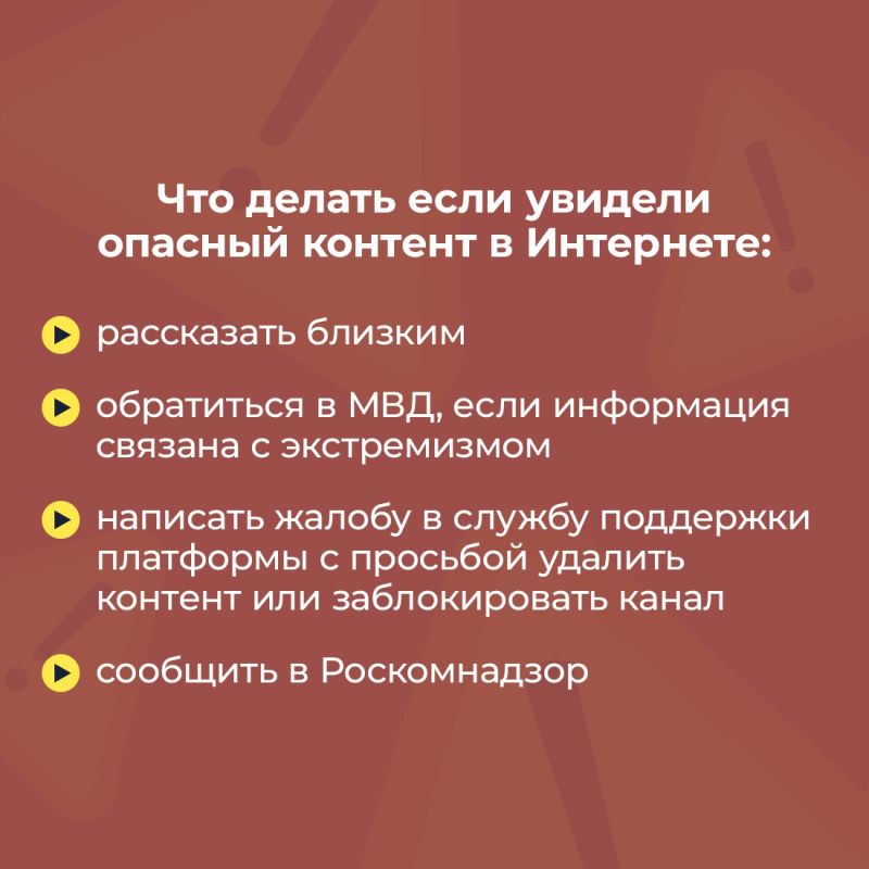 Те, кто продвигает идеологию экстремизма и терроризма, часто делает это посредством сети Интернет Те, кто продвигает идеологию экстремизма и терроризма, часто делает это посредством сети Интернет