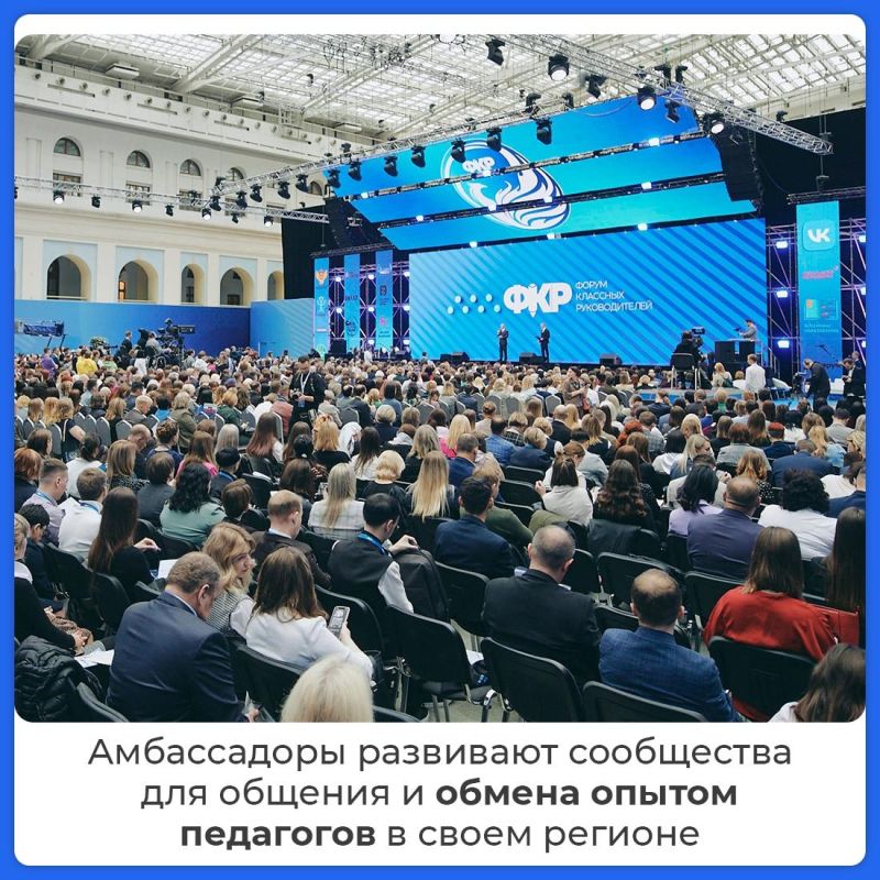 Учитель-логопед из Ялты стала амбассадором Форума классных руководителей в Крыму Учитель-логопед из Ялты стала амбассадором Форума классных руководителей в Крыму
