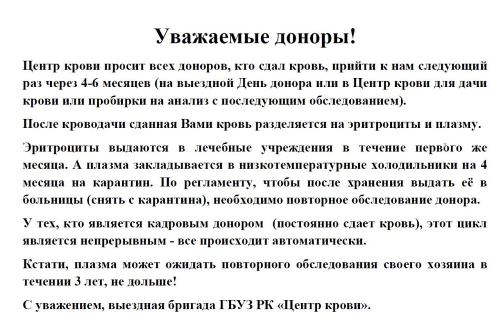 10 февраля 2025 года с 9.00 до 12.30 10 февраля 2025 года с 9.00 до 12.30