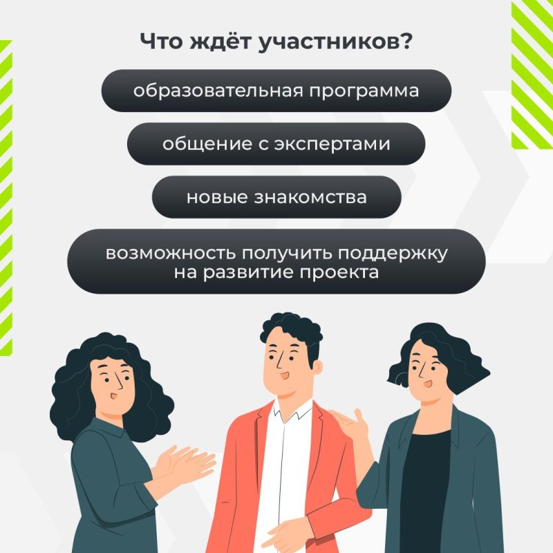 Стартовал пятый сезон Всероссийского конкурса спортивных проектов «Ты в игре» Стартовал пятый сезон Всероссийского конкурса спортивных проектов «Ты в игре»
