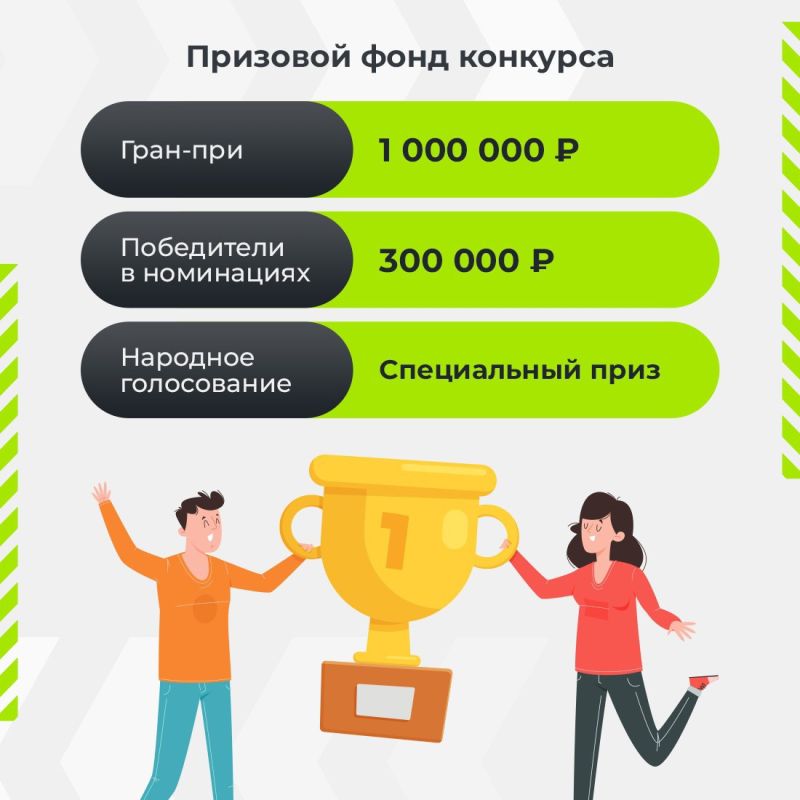 Стартовал пятый сезон Всероссийского конкурса спортивных проектов «Ты в игре» Стартовал пятый сезон Всероссийского конкурса спортивных проектов «Ты в игре»