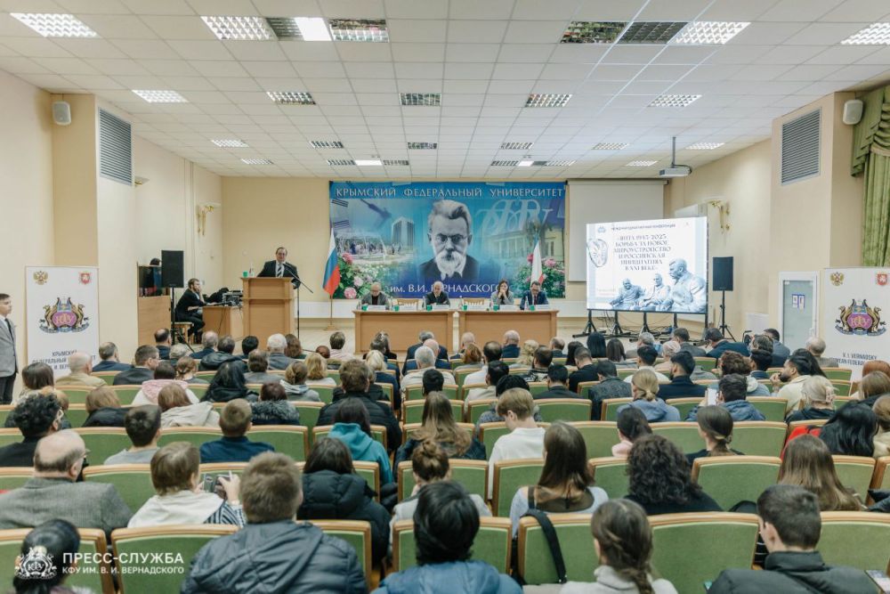 В Крымском федеральном университете им В Крымском федеральном университете им