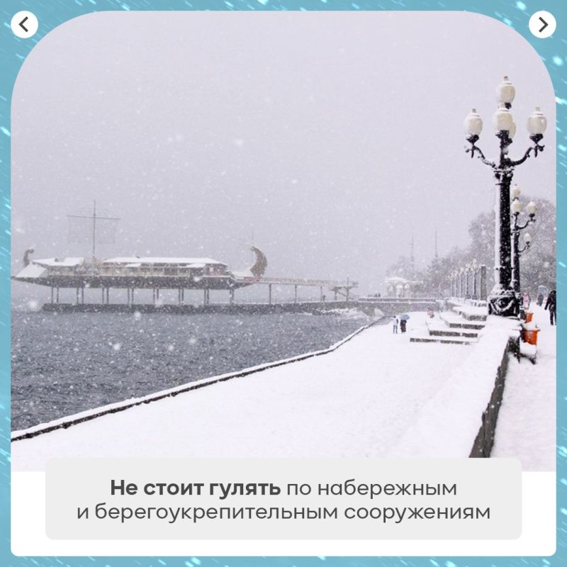 Штормовое предупреждение в Крыму объявлено на два дня Штормовое предупреждение в Крыму объявлено на два дня