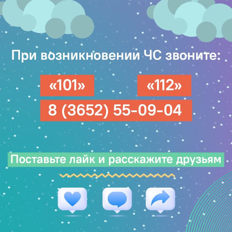 6-7 февраля на полуострове ожидается ухудшение погодных условий 6-7 февраля на полуострове ожидается ухудшение погодных условий