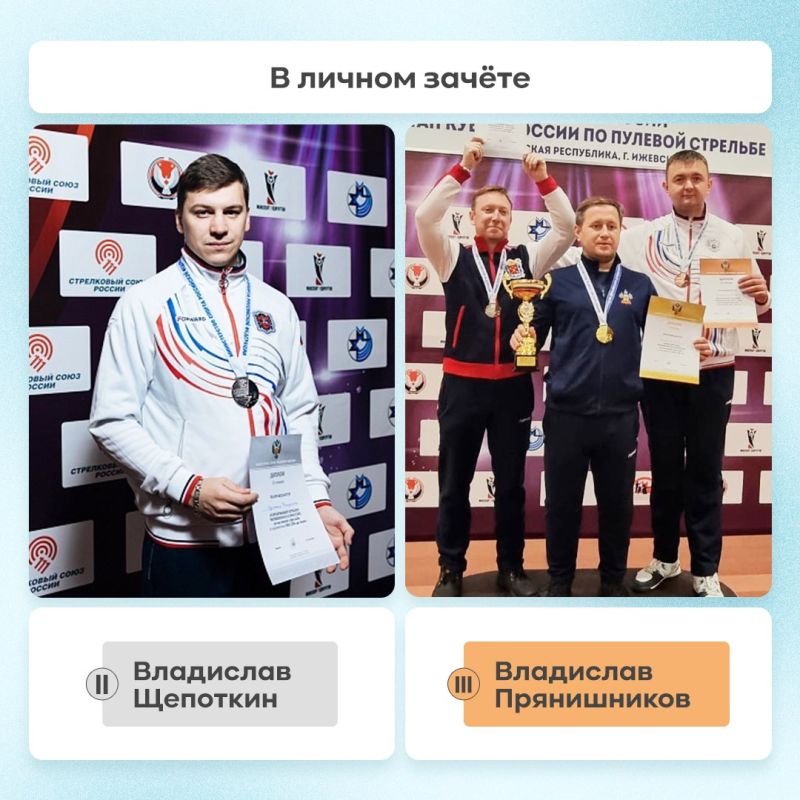 Крымчане стали чемпионами в стрельбе по движущейся мишени Крымчане стали чемпионами в стрельбе по движущейся мишени