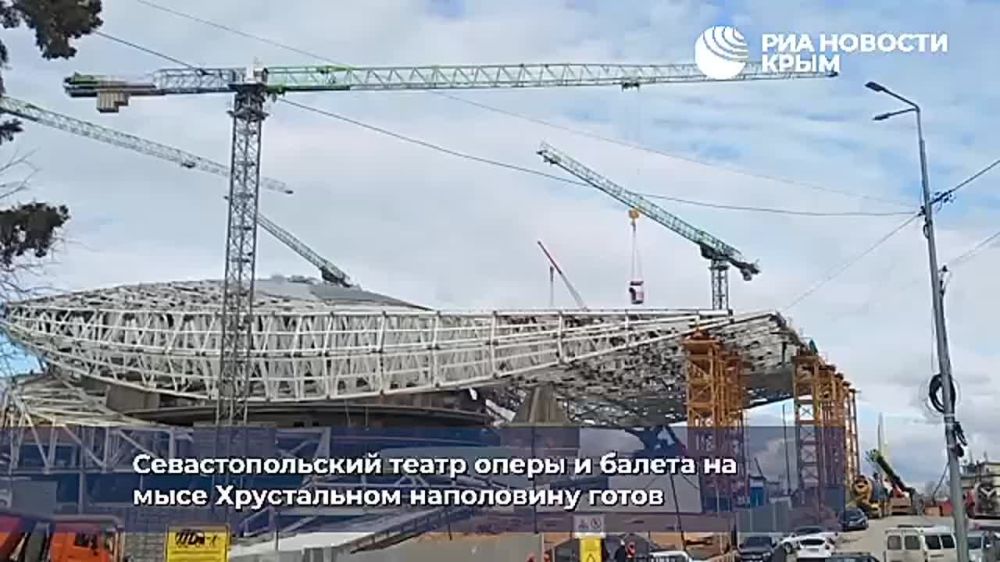 Работа кипит: театр оперы и балета в Севастополе построили наполовину