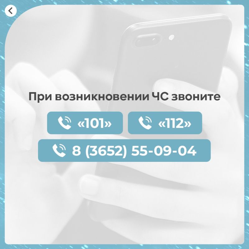 Главное управление МЧС России по Республике Крым объявило о штормовом предупреждении на два дня Главное управление МЧС России по Республике Крым объявило о штормовом предупреждении на два дня