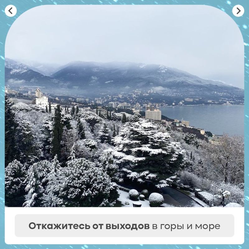 Штормовое предупреждение в Крыму объявлено на два дня Штормовое предупреждение в Крыму объявлено на два дня