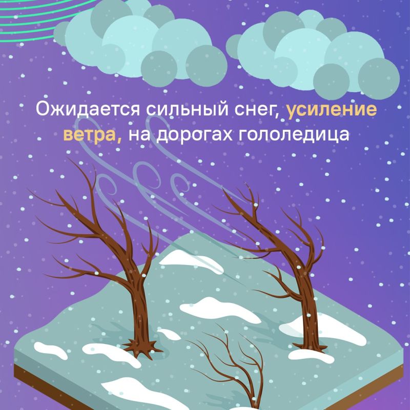6-7 февраля на полуострове ожидается ухудшение погодных условий 6-7 февраля на полуострове ожидается ухудшение погодных условий