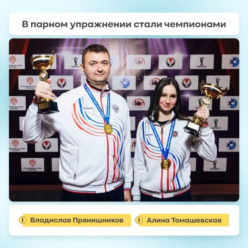 Крымчане — чемпионы в стрельбе по движущейся мишени Крымчане — чемпионы в стрельбе по движущейся мишени