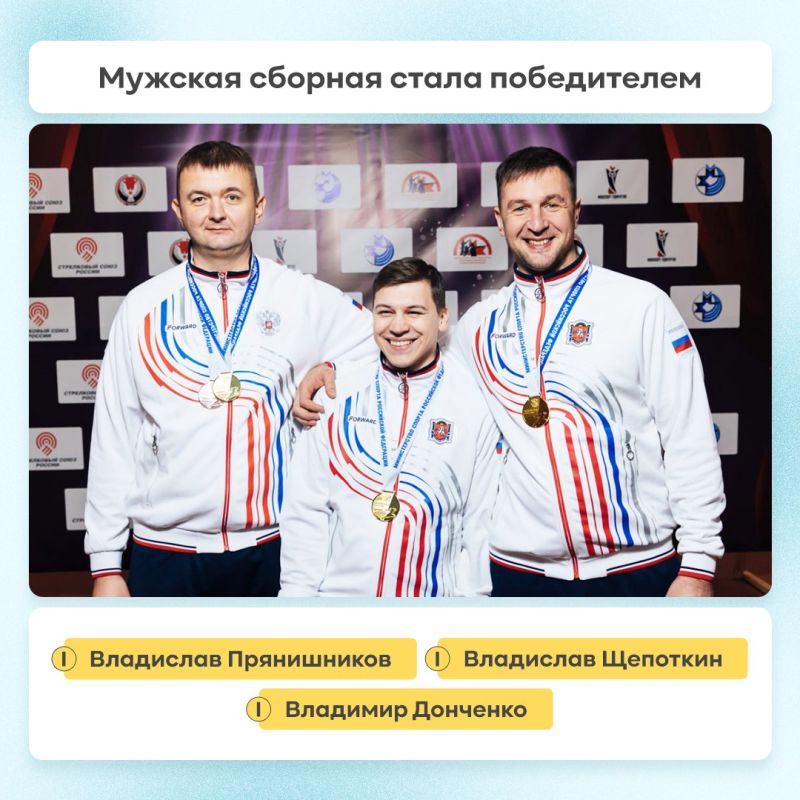 Крымчане стали чемпионами в стрельбе по движущейся мишени Крымчане стали чемпионами в стрельбе по движущейся мишени