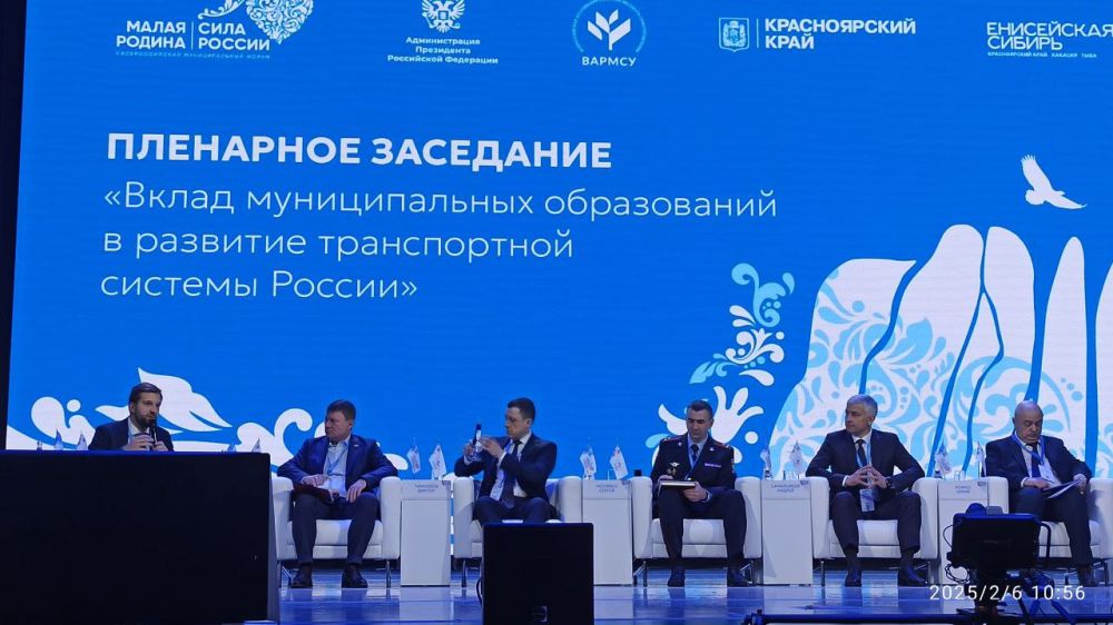 Ольга Урайкина: Открытие пленарного заседания Регионального дня форума "МАЛАЯ РОДИНА - СИЛА РОССИИ" по теме "ТРАНСПОРТНАЯ И ДОРОЖНАЯ ДЕЯТЕЛЬНОСТЬ" началось концертной программой, которую подготовили принимающая сторона в... Ольга Урайкина: Открытие пленарного заседания Регионального дня форума "МАЛАЯ РОДИНА - СИЛА РОССИИ" по теме "ТРАНСПОРТНАЯ И ДОРОЖНАЯ ДЕЯТЕЛЬНОСТЬ" началось концертной программой, которую подготовили принимающая сторона в...