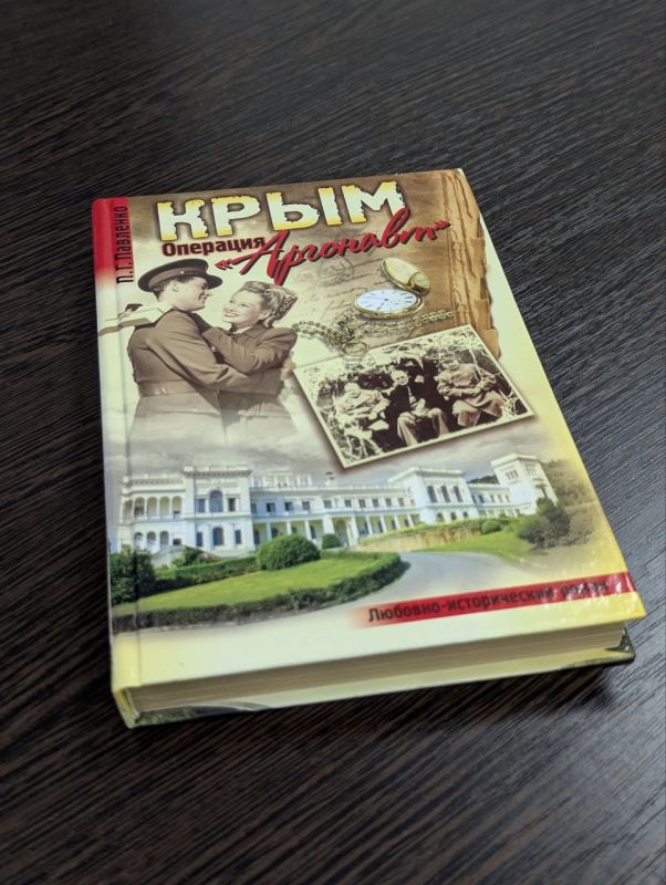 Янина Павленко: Большая пресс-конференция в ТАСС, посвященная 80-летию Ялтинской конференции Янина Павленко: Большая пресс-конференция в ТАСС, посвященная 80-летию Ялтинской конференции