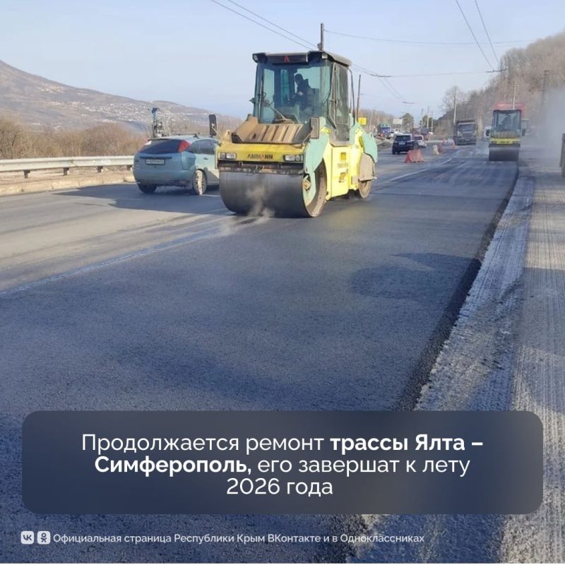 Глава Крыма Сергей Аксёнов рассказал, что в республике за 10 лет количество автодорог в нормативном состоянии увеличилось с 15% до 60% Глава Крыма Сергей Аксёнов рассказал, что в республике за 10 лет количество автодорог в нормативном состоянии увеличилось с 15% до 60%