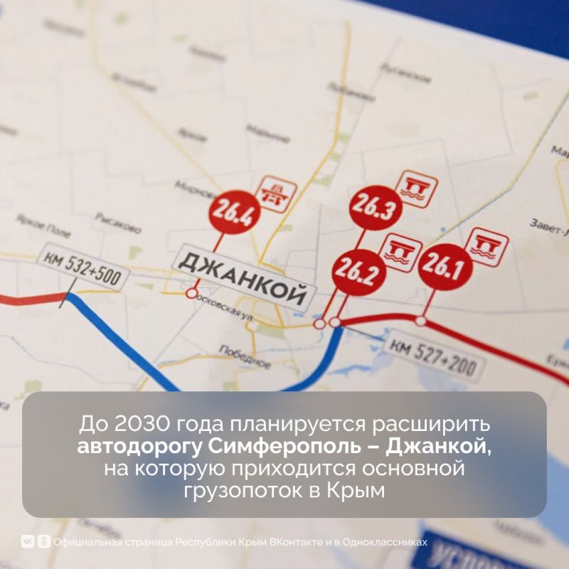 Глава Крыма Сергей Аксёнов рассказал, что в республике за 10 лет количество автодорог в нормативном состоянии увеличилось с 15% до 60% Глава Крыма Сергей Аксёнов рассказал, что в республике за 10 лет количество автодорог в нормативном состоянии увеличилось с 15% до 60%