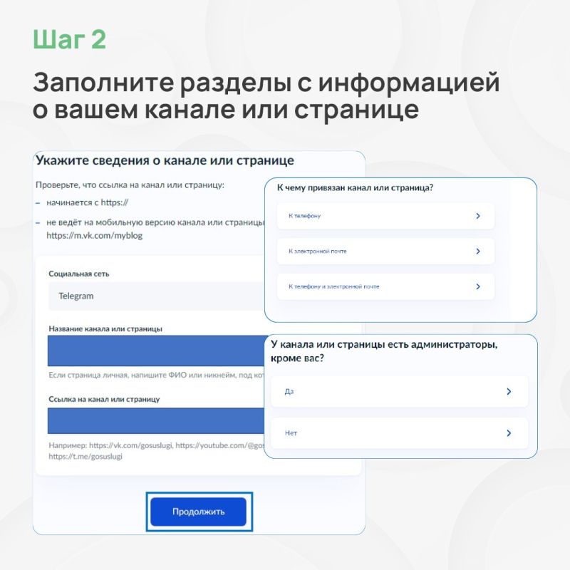 Вы ведёте канал, блог или страницу в социальной сети и у вас уже больше 10 тысяч подписчиков? Обязательно сообщите о себе в Роскомнадзор Вы ведёте канал, блог или страницу в социальной сети и у вас уже больше 10 тысяч подписчиков? Обязательно сообщите о себе в Роскомнадзор