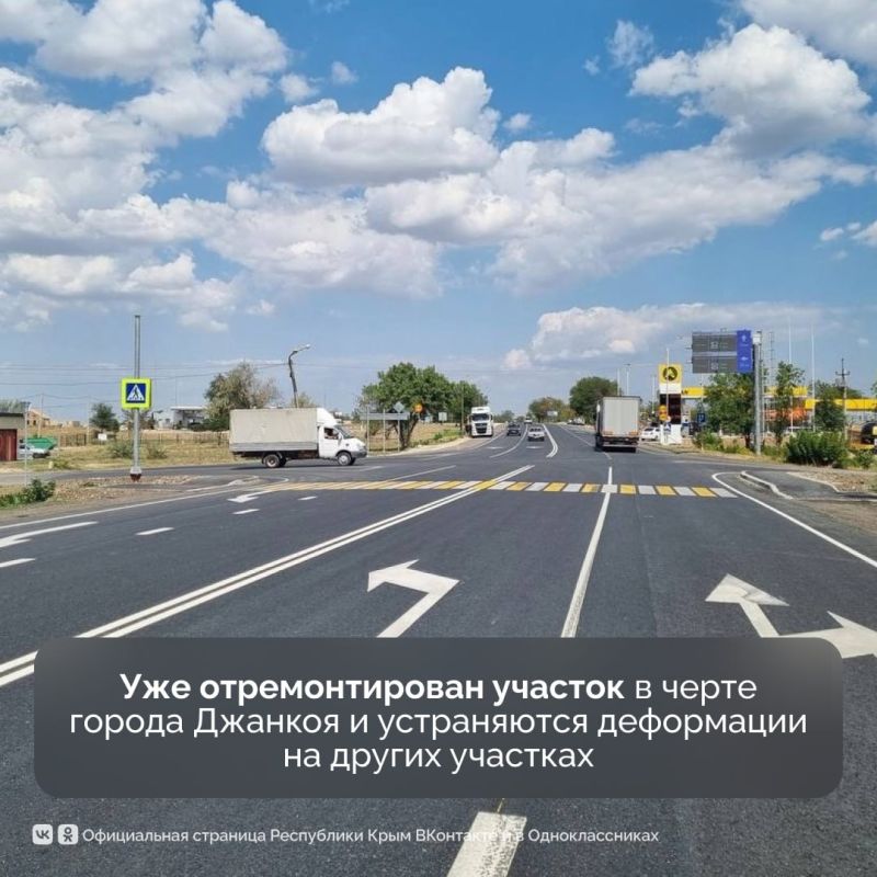 Глава Крыма Сергей Аксёнов рассказал, что в республике за 10 лет количество автодорог в нормативном состоянии увеличилось с 15% до 60% Глава Крыма Сергей Аксёнов рассказал, что в республике за 10 лет количество автодорог в нормативном состоянии увеличилось с 15% до 60%