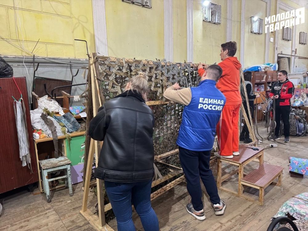 На этой неделе команда «Молодой Гвардии» города Керчь совместно с нашей волонтерской группой отправила на Херсонское направление партию маскировочных сетей и продукты На этой неделе команда «Молодой Гвардии» города Керчь совместно с нашей волонтерской группой отправила на Херсонское направление партию маскировочных сетей и продукты