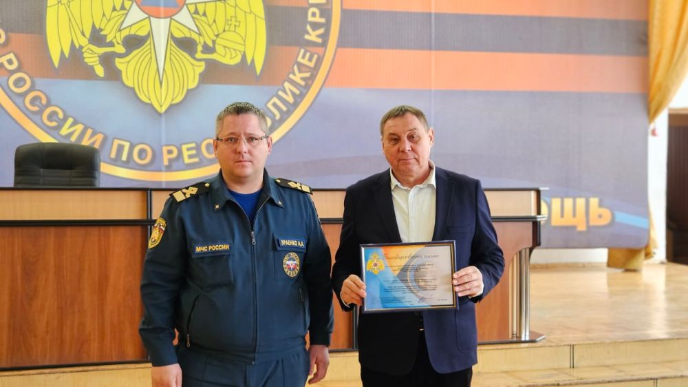 Заседание сотрудников Центра ГИМС и ОБВО Главного управления МЧС России по Республике Крым Заседание сотрудников Центра ГИМС и ОБВО Главного управления МЧС России по Республике Крым