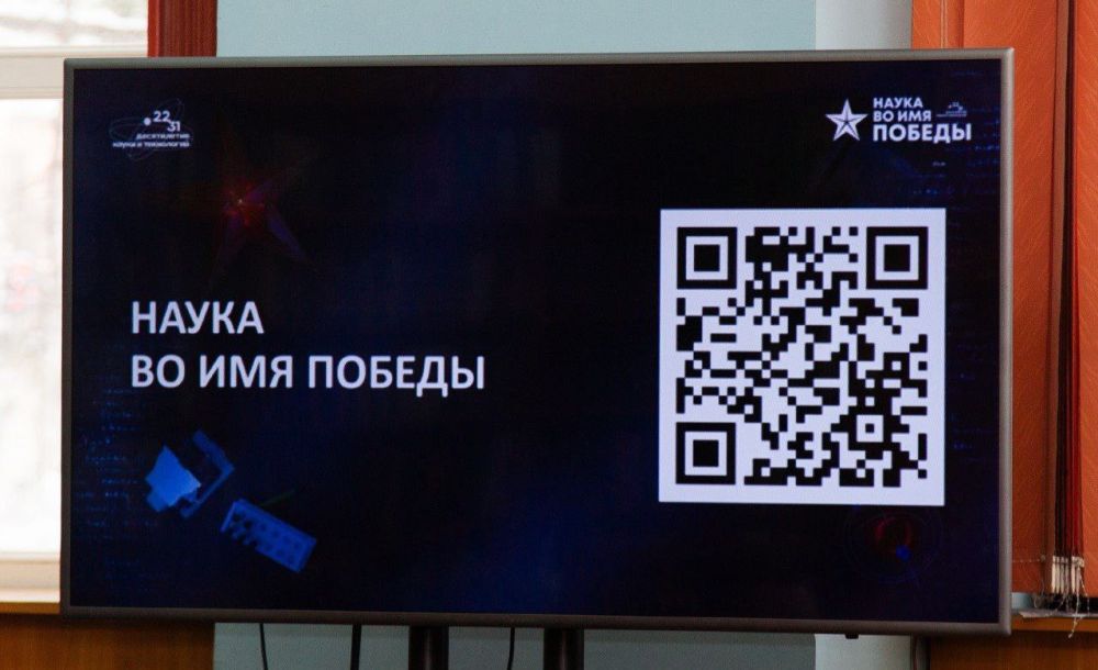 В Крымском федеральном университете имени В.И.Вернадского состоялся первый всероссийский научный диктант "Наука во имя Победы", посвящённый Дню российской науки и 80-летию Победы в Великой Отечественной войне В Крымском федеральном университете имени В.И.Вернадского состоялся первый всероссийский научный диктант "Наука во имя Победы", посвящённый Дню российской науки и 80-летию Победы в Великой Отечественной войне