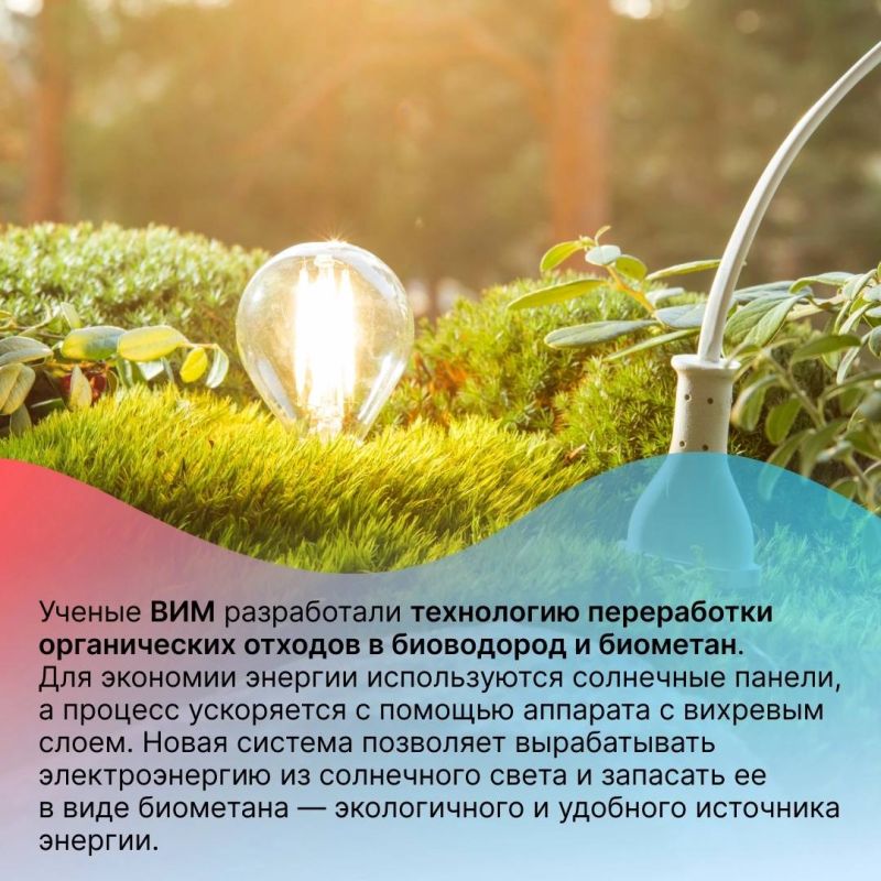 Разработки российских ученых за 2024 год в честь Дня российской науки Разработки российских ученых за 2024 год в честь Дня российской науки