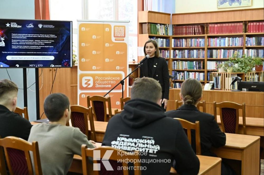 Сегодня крымчане написали диктант «Наука во имя Победы» Сегодня крымчане написали диктант «Наука во имя Победы»