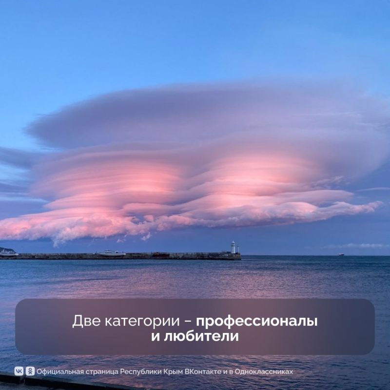 Министерство курортов и туризма Крыма принимает заявки на участие в фотоконкурсе «Крым в моем сердце», посвященном 11-летию воссоединения полуострова с Россией Министерство курортов и туризма Крыма принимает заявки на участие в фотоконкурсе «Крым в моем сердце», посвященном 11-летию воссоединения полуострова с Россией