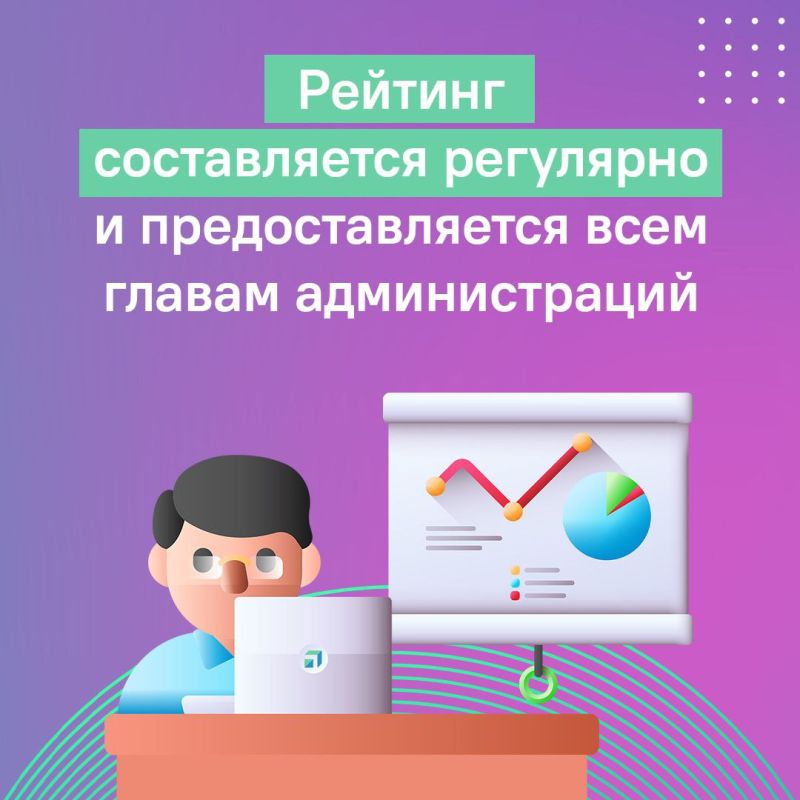 Рассказываем, как главы муниципалитетов вели соцсети в январе Рассказываем, как главы муниципалитетов вели соцсети в январе