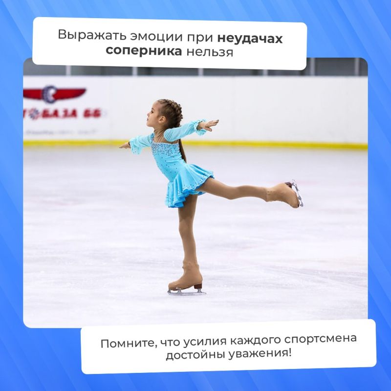 Выступления любимых спортсменов – отдельный вид удовольствия Выступления любимых спортсменов – отдельный вид удовольствия
